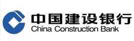 【真地云門禁】企事業單位案例解讀——長沙中國建設銀行門禁出入管理