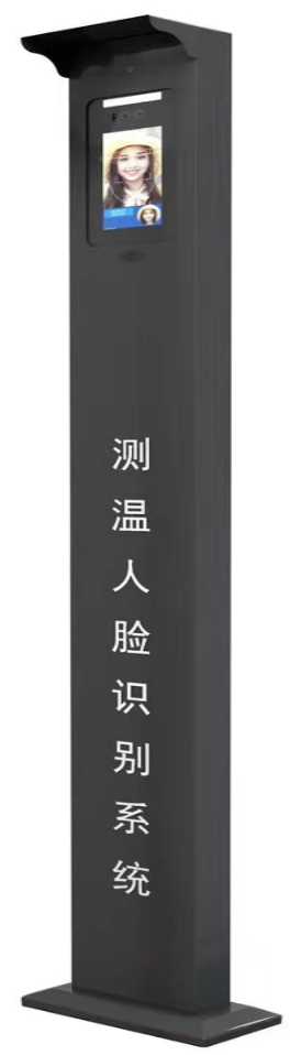 校園智慧防疫系統(tǒng)日報(bào)告自助檢測站點(diǎn)