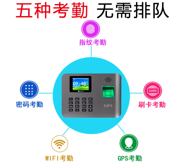 單位考勤管理軟件受歡迎，操作簡單靈活設置