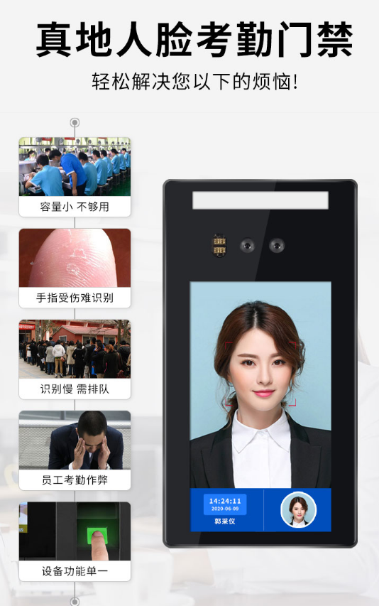 山西臨汾刷臉識(shí)別門禁價(jià)格，推薦咨詢真地人臉門禁廠家