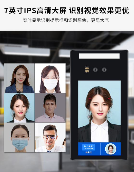 人臉識別技術(shù)發(fā)展推動門禁系統(tǒng)智能升級