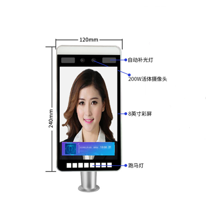 幼兒園門禁系統(tǒng)升級為人臉門禁閘機，加強校園安全管理