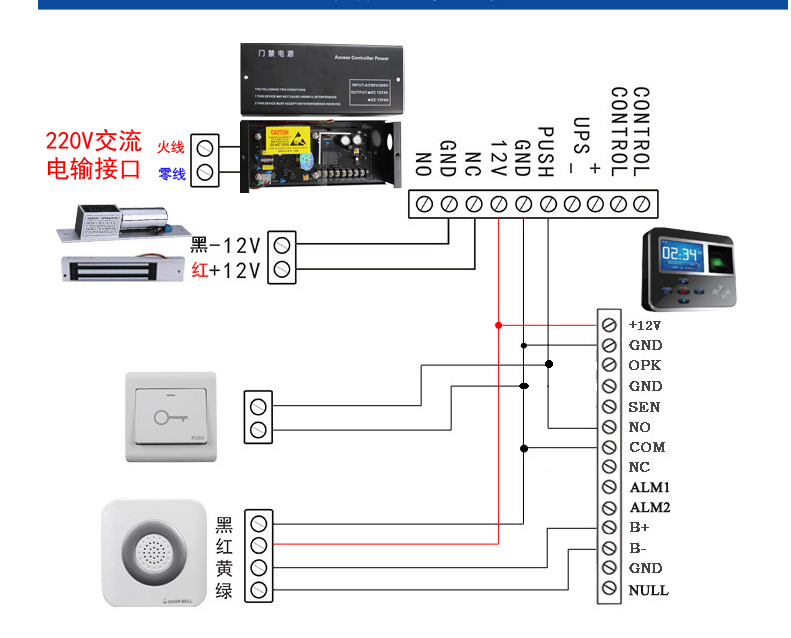 真地指紋門禁機(jī)M-L211接線圖